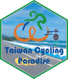 Taiwan Cycling Paradise B